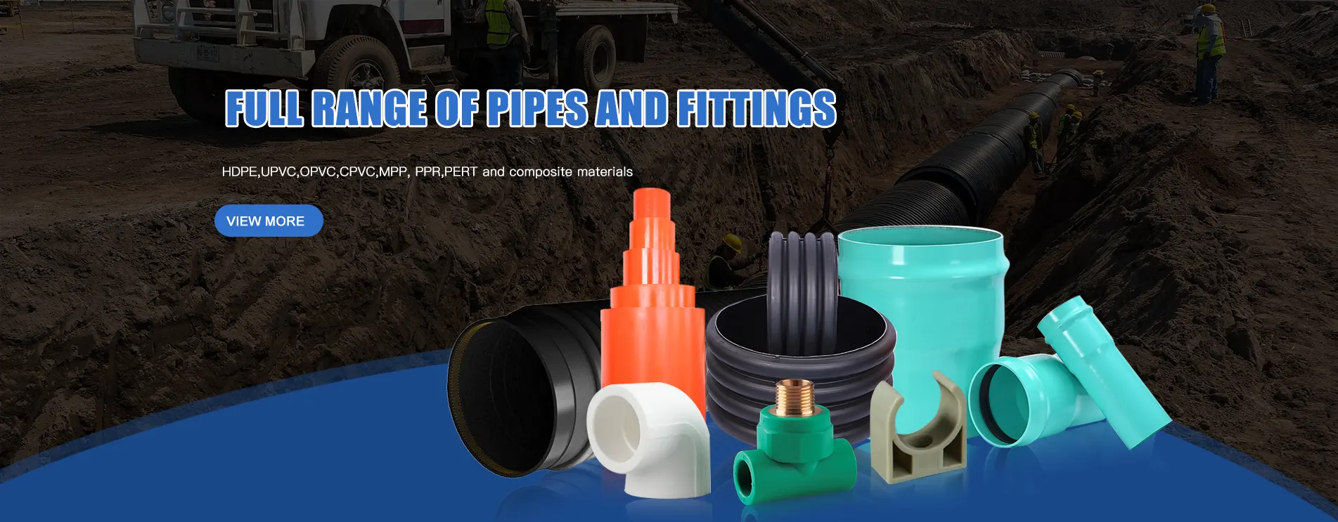 HDPE 파이프